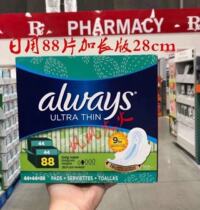 Canada Always has a winged winged winged daily night sanitary napkin 28cm long 88 pieces