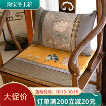 Tea chair cushion four seasons universal Chinese yellow sofa cushion mahogany non-slip Taiji chair chair cushion waist cushion custom