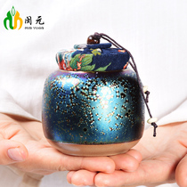 Min Yuan Jianzhan kiln tea pot ceramic sealed tank storage tank small portable travel storage box tea set accessories