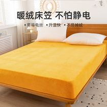 Beautiful Sleeping Condo Fond of suede Type of loose pieces Alone Bed Hood Home Flange Suede Thickened Warm Washable Washable Wash 1 8m