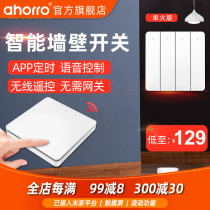 Mijiah intelligent four switch wireless remote control panel mobile phone wifi remote control wiring free household lamp 220V