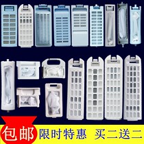 Haiers little prodigy Luo Gong XQS B automatic pulsator washing machine EB G filter bag prodigy king XPB pocket box