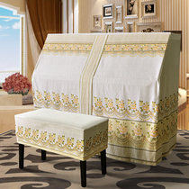 2021 new piano cover European classic piano dustproof full cover cloth multifunctional piano set