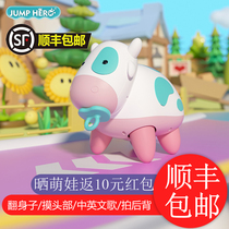 Hum Cow toy baby 6 months baby One 1 to 2 two 3 three and a half years old Puzzle early education for boys and girls Multi-functional
