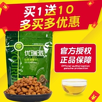 Superior Breeds Dog Food Small Dog Puppies Special Grain 500g Teddy Dog Bibear Yoke Summer Snownery Staple Grain