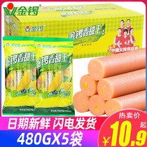 Jinluo corn sausage 480g * 5 bags sweet King sausage instant noodles partner corn ham sausage whole Box Wholesale