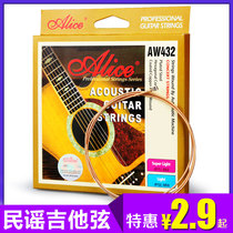 Alice guitar string 1 string folk guitar 3 string set string string wooden guitar string 1-6 string six