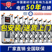 Zhemai telescopic door Hongyun Dangtou Aluminum alloy material School Factory Hongyun Dangtou gate