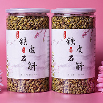 Dendrobium candidum powder Fengdou granules dry strips fresh strips of tea gift box non-fresh strips of special seedlings dried flowers