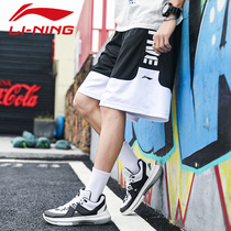 Li Ning shorts mens basketball pants 3 plus 1 sports pants casual pants five-point pants loose training thin limit pants