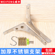 Thickened stainless steel triangular bracket l type bracket tripod shelve plank stage pelvic floor holder carriage fixed