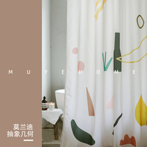 Shower curtain TARP Korea ins Nordic Morandi abstract geometric non-perforated Rod toilet water blocking curtain