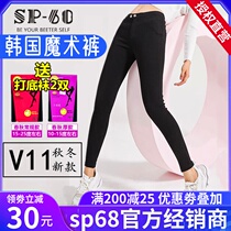 Korean sp-68 Magic Pants V11 Spring and Autumn Thin sp68 Plus Velvet High Stretch Black Pants Women