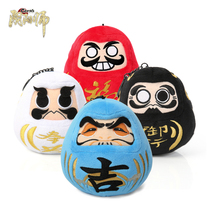 Yin and Yang Master Dharma doll pendant Yin Netease game Zhaofu is the royal dolls bag hanging key chain