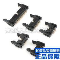 High quality DC2-24P GOLD PLATED 180 degree STRAIGHT pin straight needle horn socket 2 54MM pitch BLACK