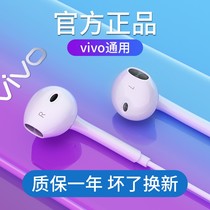 Original wired headphones apply the vivo iQOO3neo3 x27x23x21x20x9x7x6 line control in