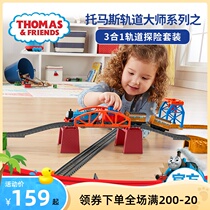 Thomas Electric Small Train Track Master Series 3 Hop 1 Expedition Suits GPD88 Child Puzzle Toys