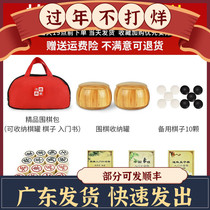 Go chess set Nanzhu double-sided chessboard Yunzi go Adult backgammon Childrens students beginner Shenzhen 