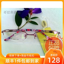 oppos fashion womens half-frame glasses frame light 31083 metal atmosphere beautiful with myopia glasses lone special offer