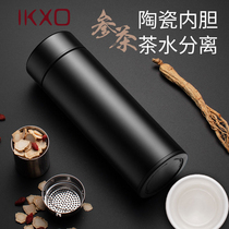 IKXO UK upscale negative ion ceramic liner insulated cup mens business water glass bone porcelain tea cup customization