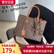 Yucdis UK 2023 Red New Handbag Simple Fashion Light Luxury Restore Ancient Shoulder Bag Slipper Bag