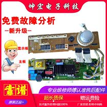 LG washing machine WD-C12110D A12110D12115D computer board 6871EN1034B C motor