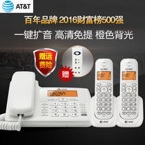 ATT34109 cordless telephone home sub-machine fixed landline office wireless landline old man-machine