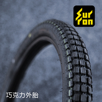 19 inch chocolate tire Off-road tire Inner tube outer tire set Qiulong light bee Light bee X universal