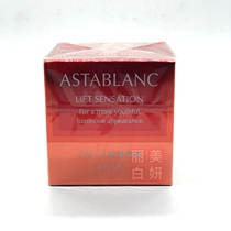 Japanese native kose high silk astaxanthin Moisturizing Series Facial Cleanser Milk cream can be single shot