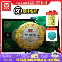 Dayi Puer tea 2009 901 batches of blessing cake 3000g raw tea Menghai tea factory gift tea