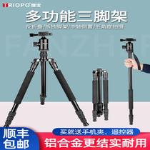 Tebao T268 Tripod Single Counter Camera Phone Self-Pat Outdoor Portable Light Applicable Canon Nicom Sony Change
