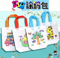 Painted painting material childrens hand-made environmentally friendly bag filling color graffiti bag DIY non-woven graffiti bag