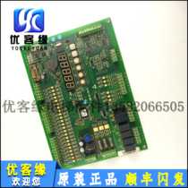 Xinshida elevator main board SM-01-CD A original main board SM-01-CD A elevator accessories spot physical map