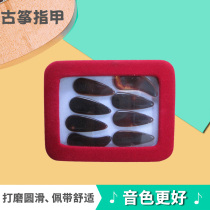 Guzheng nails imitate natural thickened groove grinding size and size are available