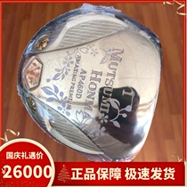 Golf Club New Four Star M-Honma Tow Wooden Men One Wood 10 5 Degree Carbon R