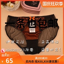 Esella underwear 18255 matching 12255 breifs counter