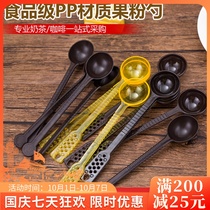 Plastic fruit powder spoon long handle stirring rod milk tea shop special measuring spoon coffee metering spoon quantitative 10g milk powder spoon