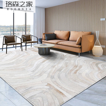 RSRMNIA Imported Cow Leather Splicing Carpet Living Room Modern Minimalist Striped Mat Bedroom Nordic Wind Light Extravagant Customisation