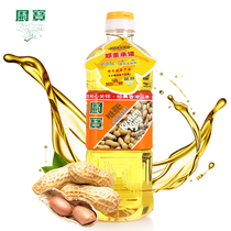 Kitchen treasure first grade peanut oil 900ML physical press without adding Hong Kong brand edible peanut oil