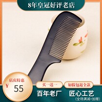 Bullgas brand handmade natural thickened head comb large horn comb straight hair curl hair comb massage wood comb