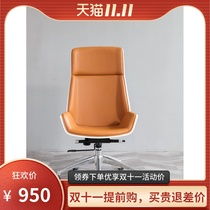 Computer chair home class chair boss chair modern simple study office chair lifting swivel chair backrest chair