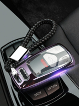 2019 Audi key case 19 A4L shell q7 buckle 2018 q5l 18TT car high-end mens and womens sets