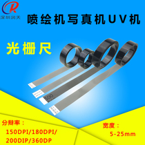 Inkjet photo UV machine grating ruler 200LPI Feiteng 150 Aowei 360 extreme color god 180DIP grating bar