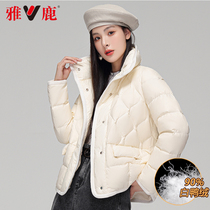 Yalu Lightweight Down Jacket Womens Short Winter 2022 New Fashion Stand Collar Jacket Korean Version Slim Duck Down Jacket