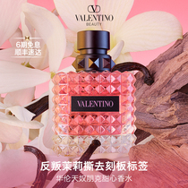 Valentino Rebel Against the Fragrant Punk Sweetheart Locomotive Rider Perfume Roman Lady Lasting Floral