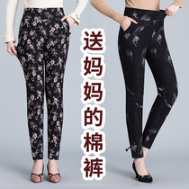 Middle-aged and elderly mother pants plus velvet thickened old man cotton pants old lady mother-in-law pants winter high waist loose