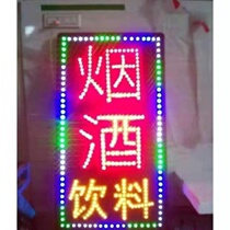 Vertical light box led electronic light box hanging wall-type standout luminous character lamp medecor makeup milk tea flash billboard