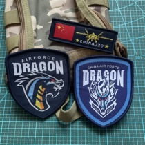 (Texted) annihige 20 Willong flight arm Chapter Magic Badge Badge Badge Tactical Morale Badge Bum Arms stickup fan stickup