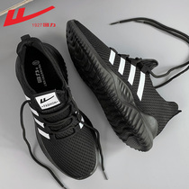 Back Force Sneaker Men Shoes 2022 New Summer Men Casual Shoes Breathable Mesh Face Running Shoes Mens Wave Shoes