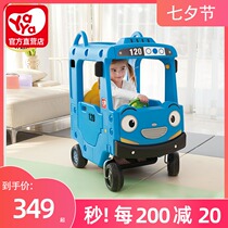 South Korea childrens motorhome Taiyou bus sliding four-wheeled stroller Playground toy car can sit on the toy car